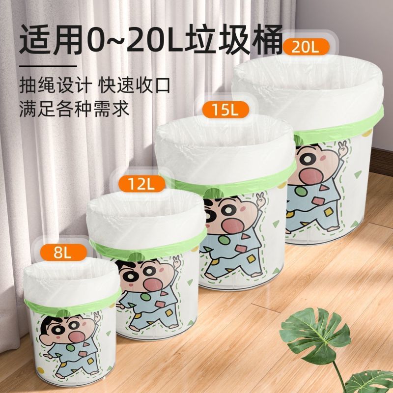 特惠1200蜡笔小新印花抽绳砂袋加厚家用批发