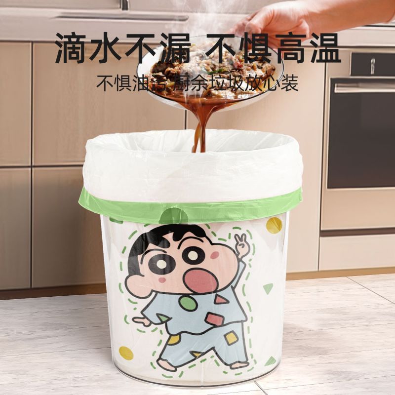 特惠1200蜡笔小新印花抽绳砂袋加厚家用批发