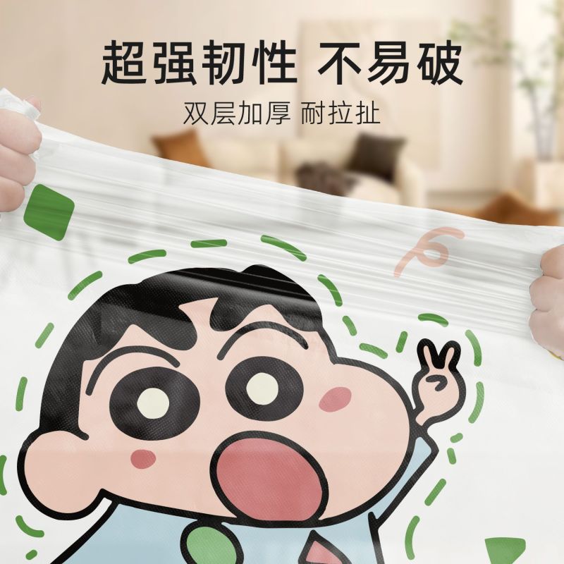 特惠1200蜡笔小新印花抽绳砂袋加厚家用批发