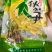 天鹅洲野生荻笋