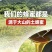 产地直发关山土蜂蜜保真不掺糖量大优惠