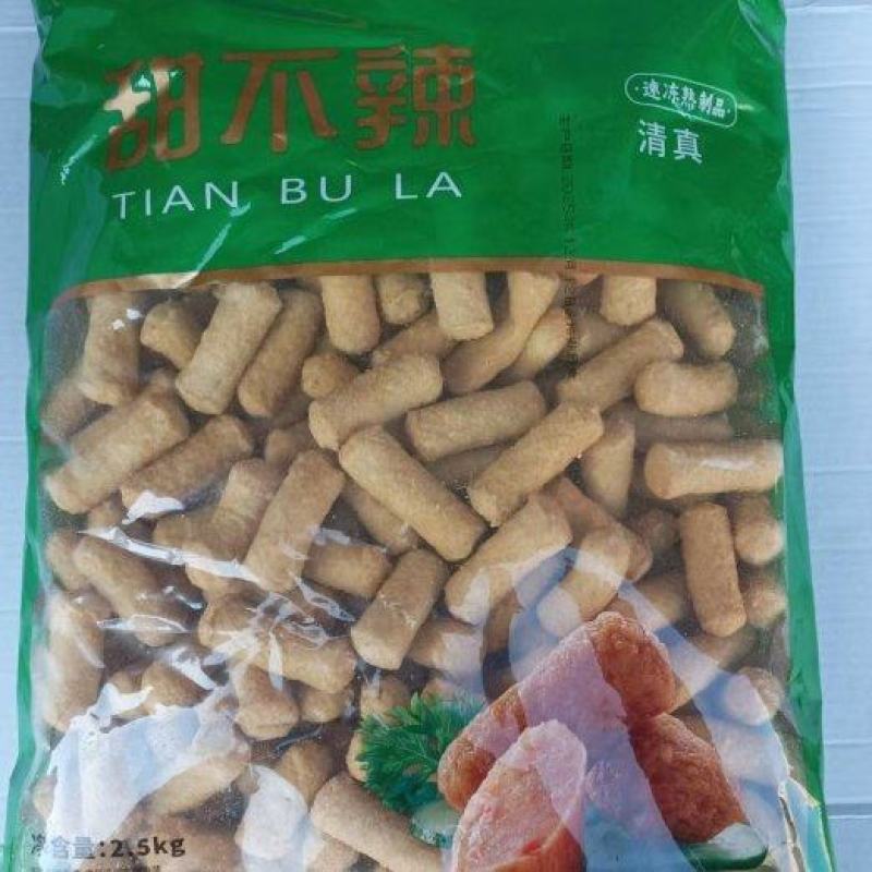 环惠客甜不辣清真