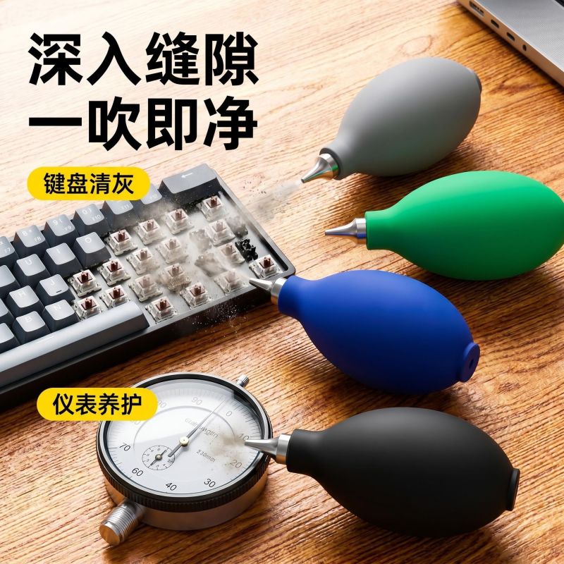 强力清洁气吹除尘力气相机镜头电脑工具键盘PVC橡胶老虎解