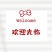 纯种爆红马犬性格聪慧护主，看家放牧样样在行靠谱好犬。