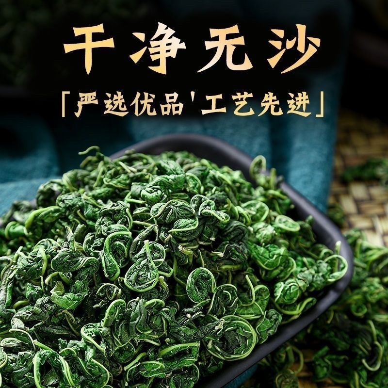 桑叶中药材泡水