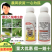 正品30%螺虫乙酯噻虫胺番茄烟粉虱专用杀虫剂像蚜虫白粉虱