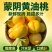 蒙阴蜜桃各种桃子，代收代办，电商代发，欢迎合作