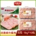 环惠客午餐肉1kg