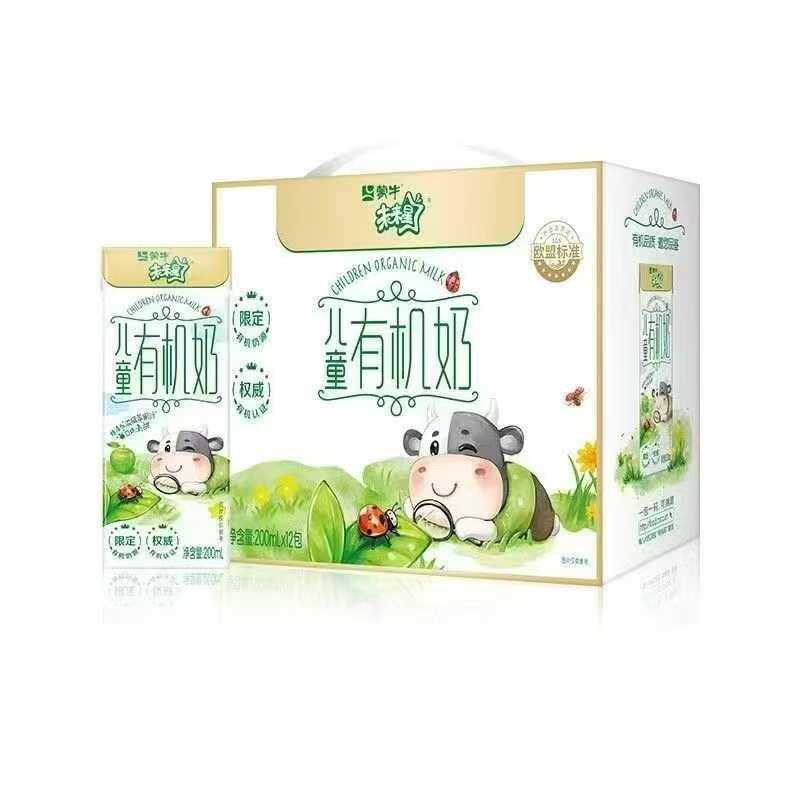 蒙牛未来星儿童牛奶十几块钱一提点我头像聊一聊