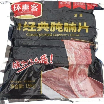 【牛肉片】环惠客雪花腌腩条清真