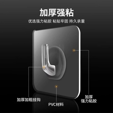 升级款强力挂钩牛角透明免打孔卫生间厨房专用粘贴挂勾贴墙门