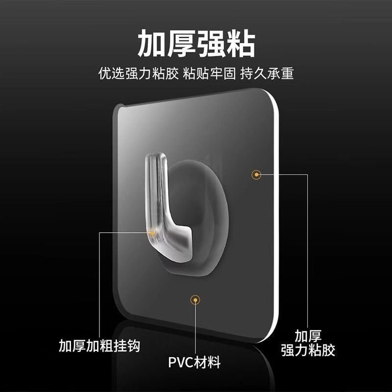 升级款强力挂钩牛角透明免打孔卫生间厨房专用粘贴挂勾贴墙门