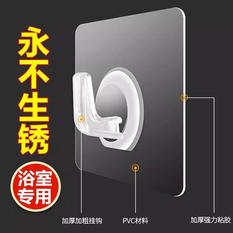 升级款强力挂钩牛角透明免打孔卫生间厨房专用粘贴挂勾贴墙门
