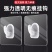 升级款强力挂钩牛角透明免打孔卫生间厨房专用粘贴挂勾贴墙门
