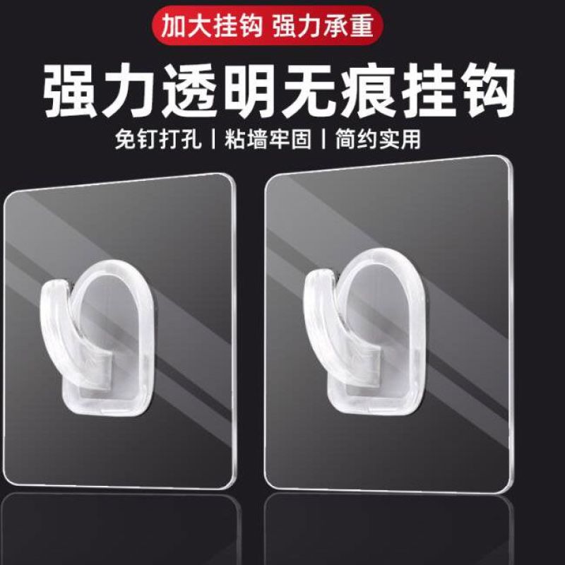 升级款强力挂钩牛角透明免打孔卫生间厨房专用粘贴挂勾贴墙门