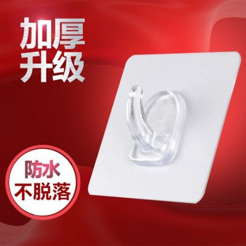 升级款强力挂钩牛角透明免打孔卫生间厨房专用粘贴挂勾贴墙门