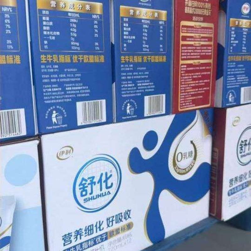 临期伊利舒化牛奶220*12盒
