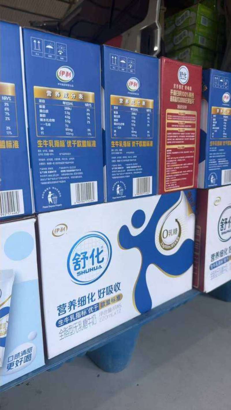 临期伊利舒化牛奶220*12盒