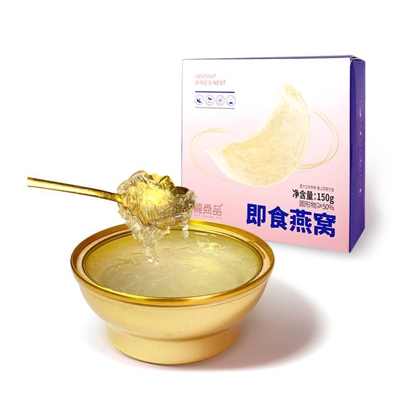 鲍尚品即食燕窝150g盒装老人营养孕妇月子代餐送女友礼物