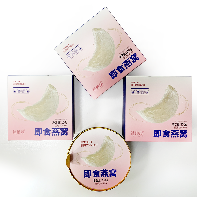 鲍尚品即食燕窝150g盒装老人营养孕妇月子代餐送女友礼物