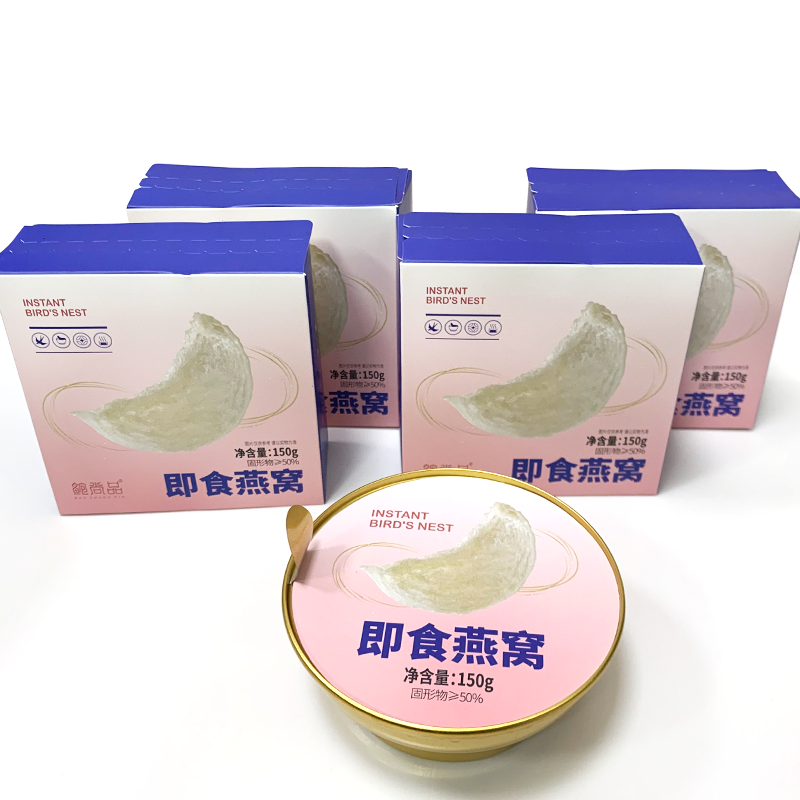 鲍尚品即食燕窝150g盒装老人营养孕妇月子代餐送女友礼物