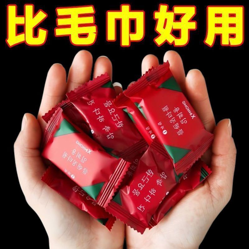压缩毛巾100粒加大加厚洗脸一次性洗脸巾旅行便携毛巾洁面