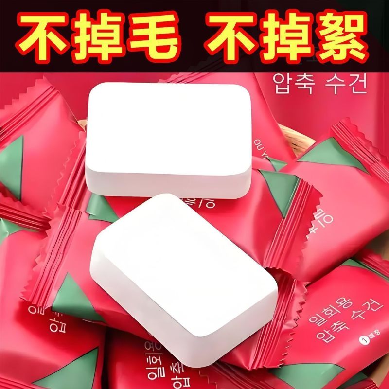 压缩毛巾100粒加大加厚洗脸一次性洗脸巾旅行便携毛巾洁面
