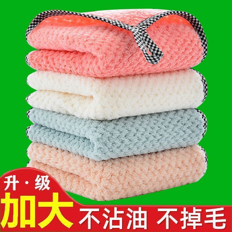 强吸水不沾油抹布洗碗厨房专用加厚不掉毛擦桌擦手百洁布清洁