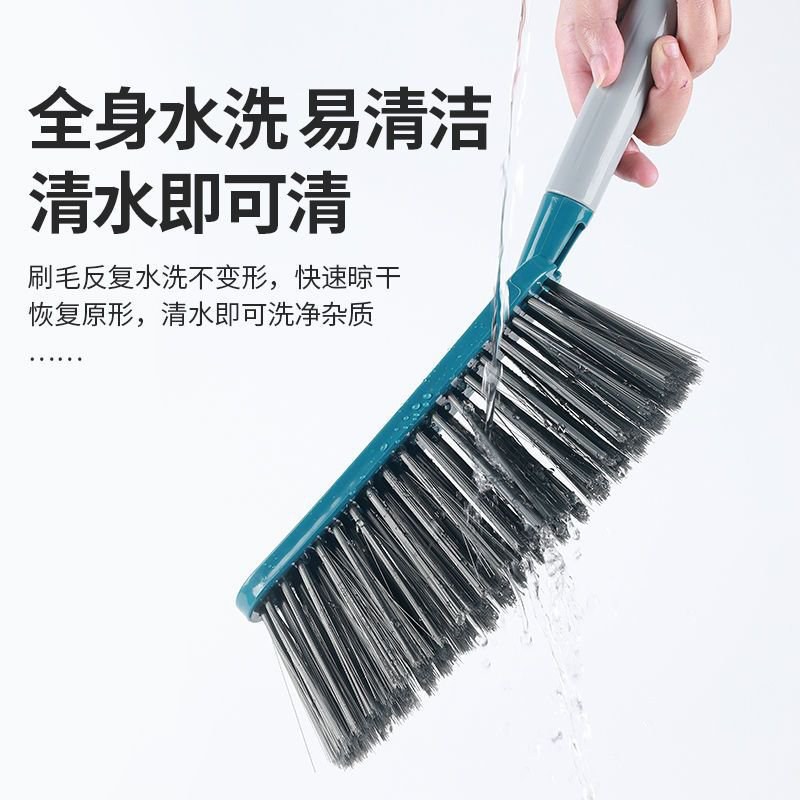 扫床刷家用软毛床上沙发刷扫床笤帚扫炕笤帚加密床上宿舍清洁