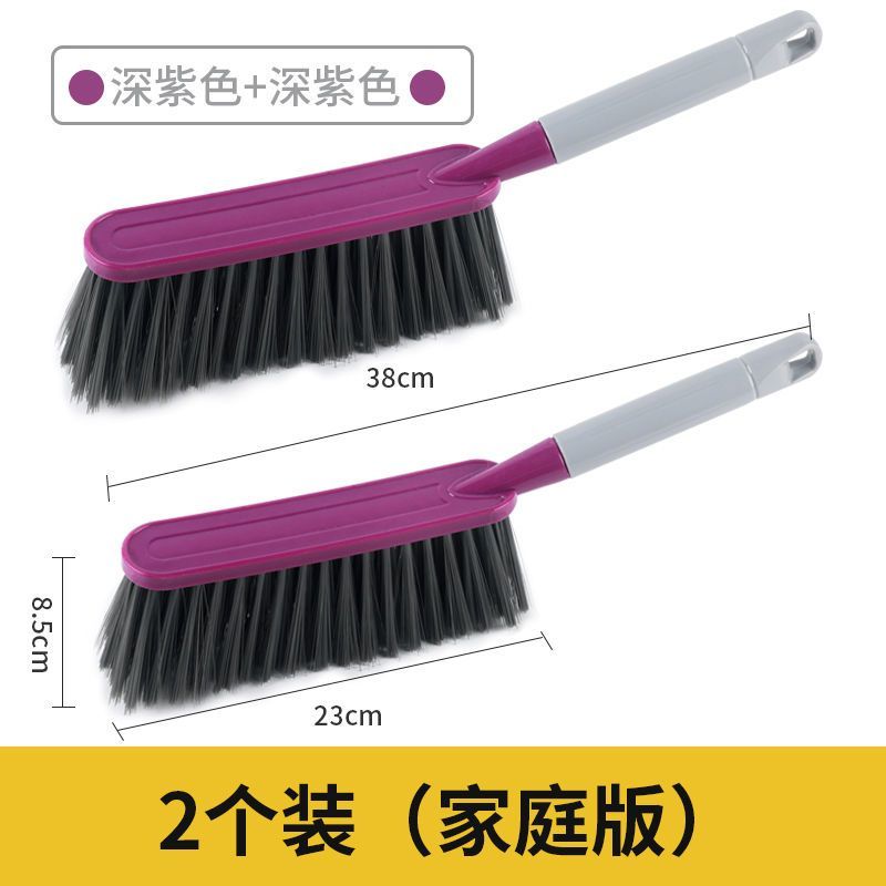扫床刷家用软毛床上沙发刷扫床笤帚扫炕笤帚加密床上宿舍清洁