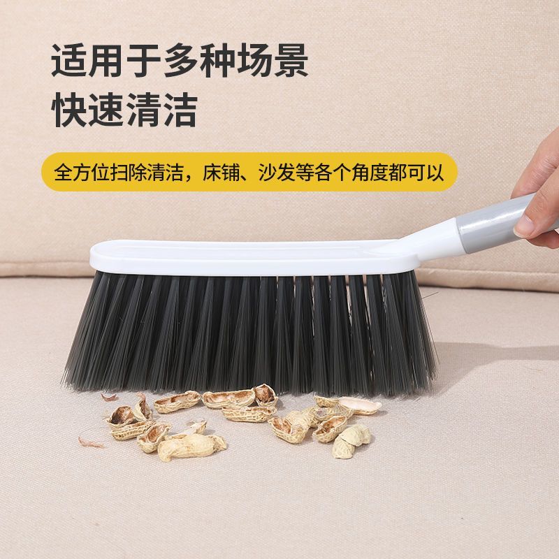 扫床刷家用软毛床上沙发刷扫床笤帚扫炕笤帚加密床上宿舍清洁