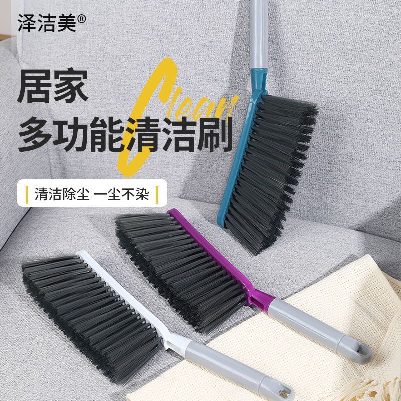 扫床刷家用软毛床上沙发刷扫床笤帚扫炕笤帚加密床上宿舍清洁