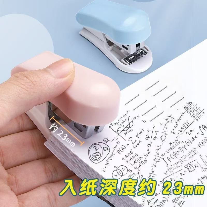 迷你订书机学生多功能12号小号省力订书器可爱小巧便携订书