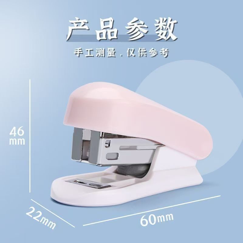 迷你订书机学生多功能12号小号省力订书器可爱小巧便携订书