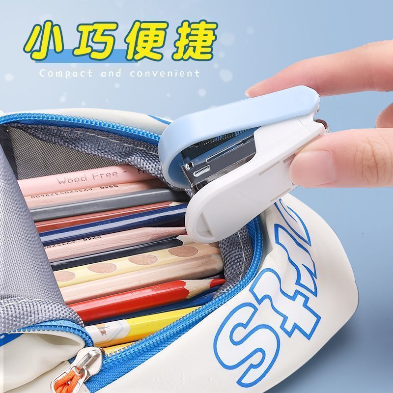 迷你订书机学生多功能12号小号省力订书器可爱小巧便携订书