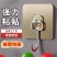 拉丝灰大挂钩强力墙面粘钩不掉免打孔无痕挂钩厨房浴室粘贴挂