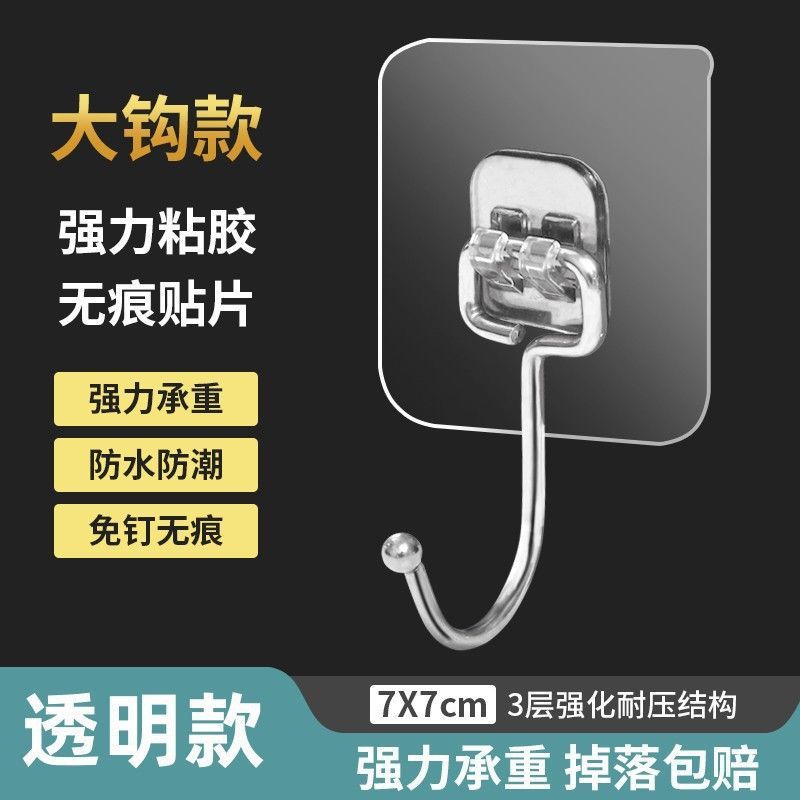 拉丝灰大挂钩强力墙面粘钩不掉免打孔无痕挂钩厨房浴室粘贴挂