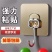 拉丝灰大挂钩强力墙面粘钩不掉免打孔无痕挂钩厨房浴室粘贴挂
