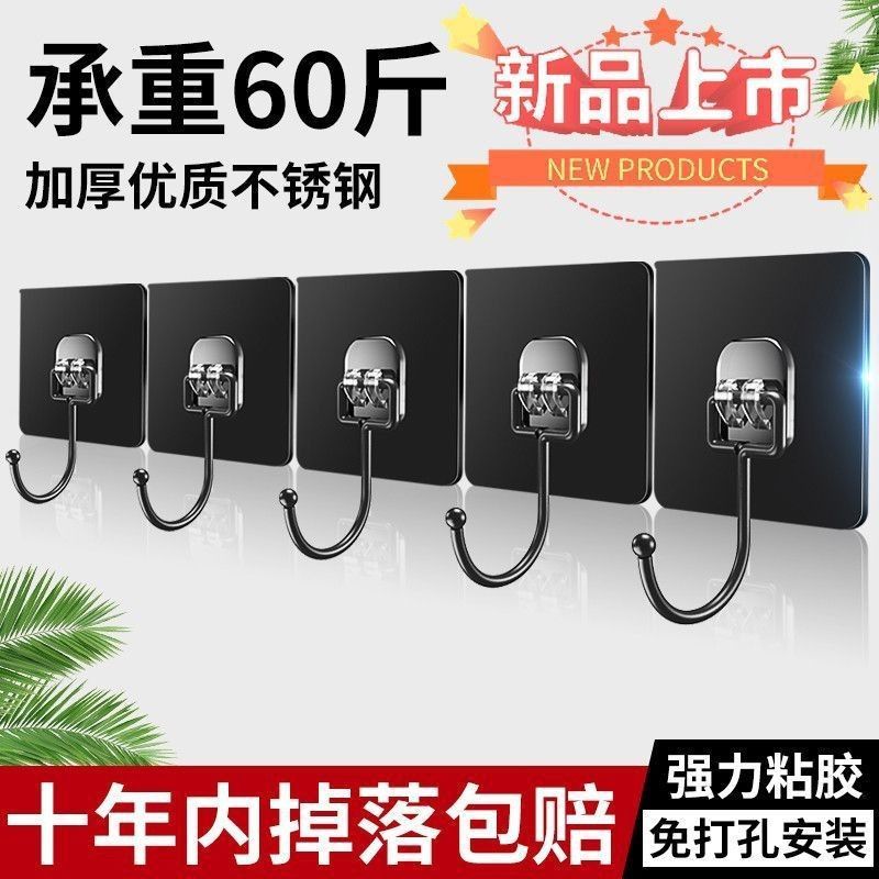 拉丝灰大挂钩强力墙面粘钩不掉免打孔无痕挂钩厨房浴室粘贴挂