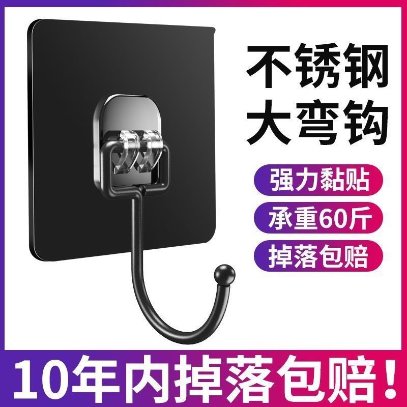 拉丝灰大挂钩强力墙面粘钩不掉免打孔无痕挂钩厨房浴室粘贴挂