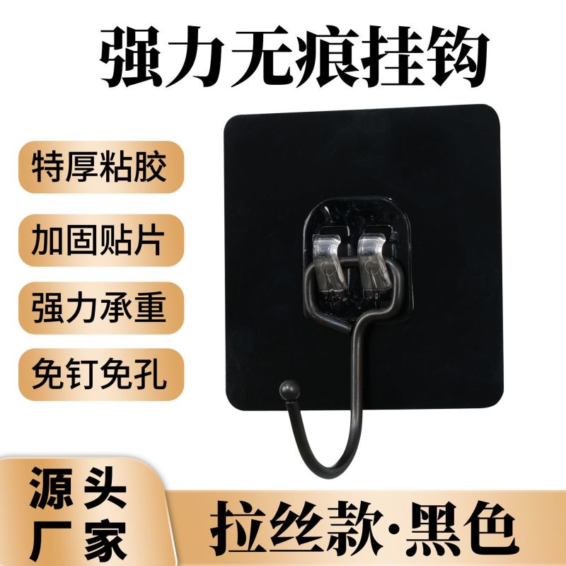 拉丝灰大挂钩强力墙面粘钩不掉免打孔无痕挂钩厨房浴室粘贴挂