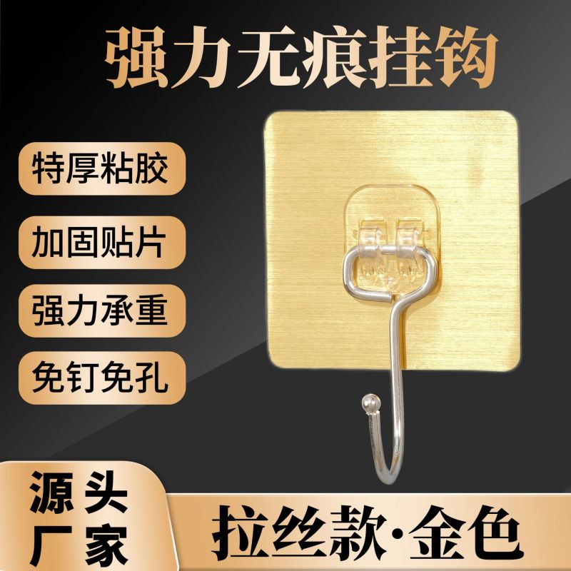 拉丝灰大挂钩强力墙面粘钩不掉免打孔无痕挂钩厨房浴室粘贴挂