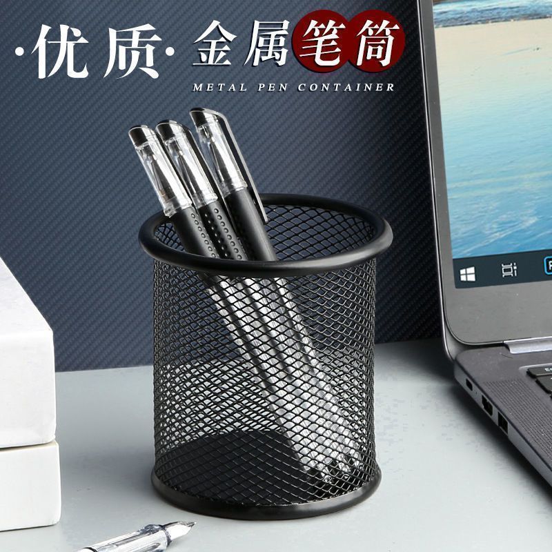 新款金属笔筒学生笔筒办公室专用创意简约磨砂透明收纳盒圆形
