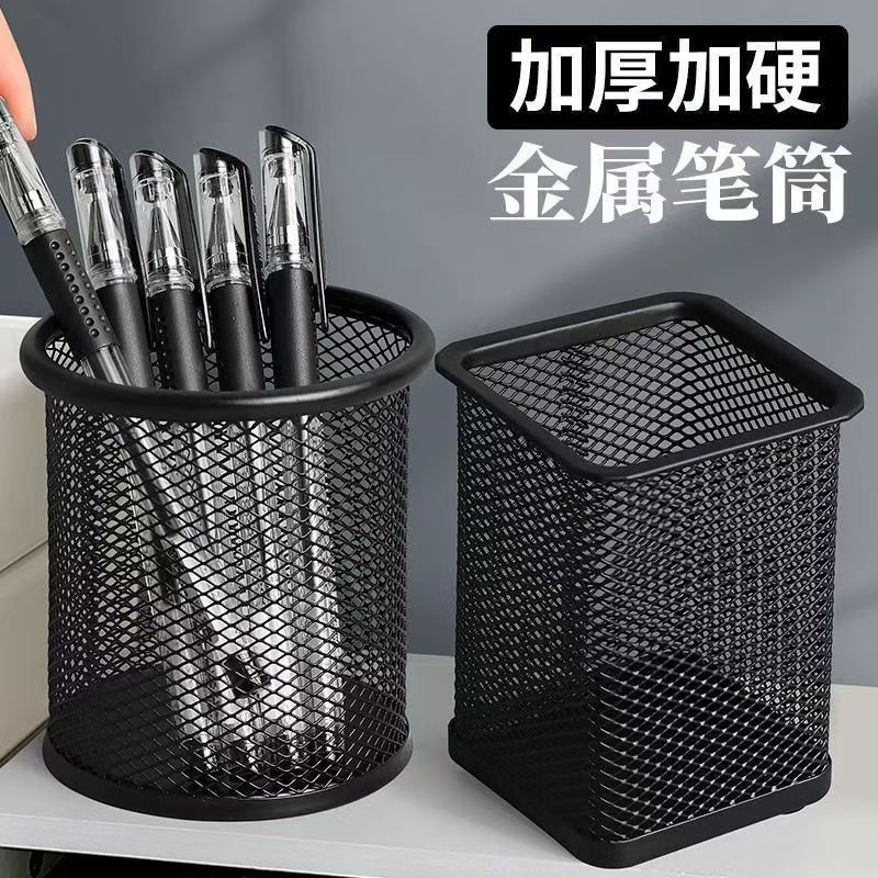 新款金属笔筒学生笔筒办公室专用创意简约磨砂透明收纳盒圆形