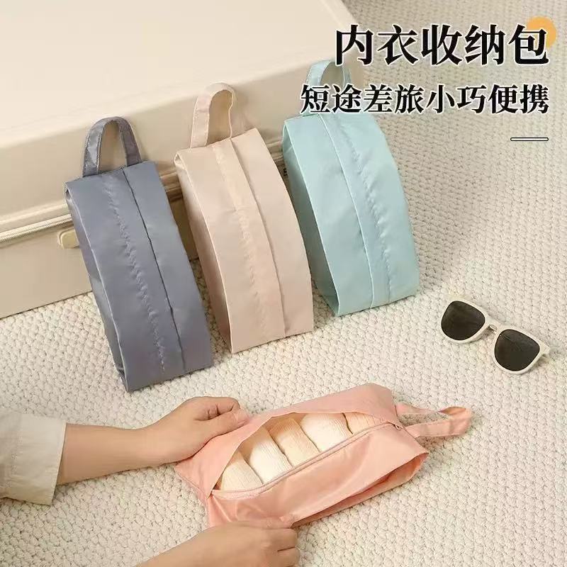 内衣旅行收纳袋行李箱内裤化妆品袜子整理包包便携手提防水收