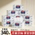 340张*6包抽纸商用擦手纸家用纸巾批发餐巾纸面巾纸宿舍