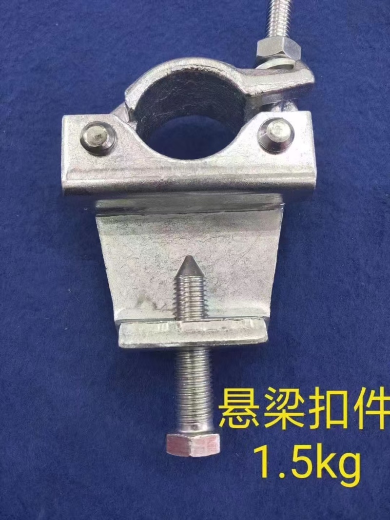 锻造扣件