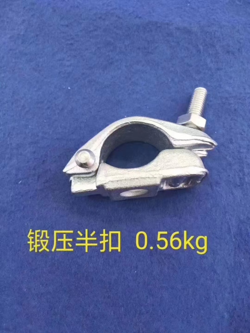 锻造扣件