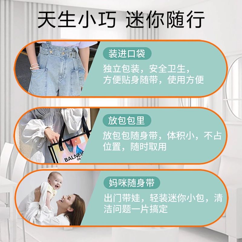 开学季便携小包装超迷你宝宝手口专用湿巾婴儿潼随身装湿纸巾