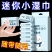 开学季便携小包装超迷你宝宝手口专用湿巾婴儿潼随身装湿纸巾